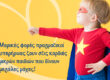 superhero-child-sparlavantza.com