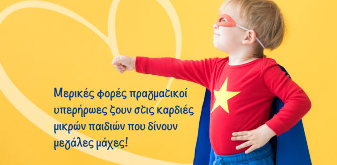 superhero-child-sparlavantza.com superhero-child-sparlavantza.com