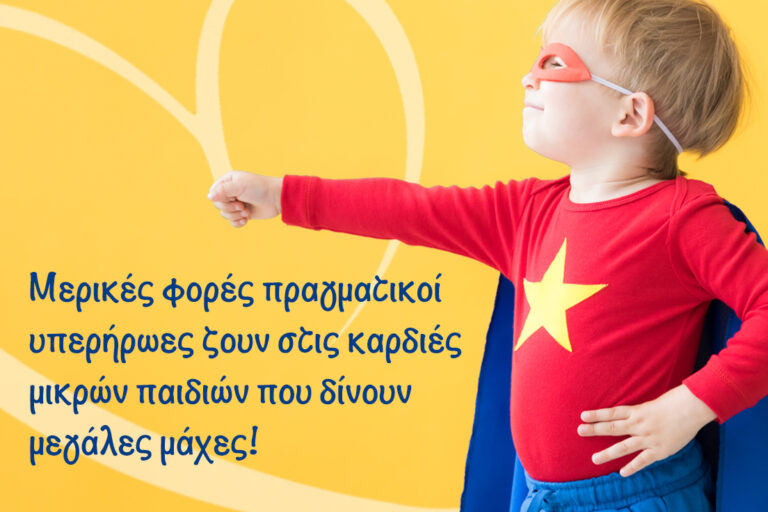 superhero-child-sparlavantza.com