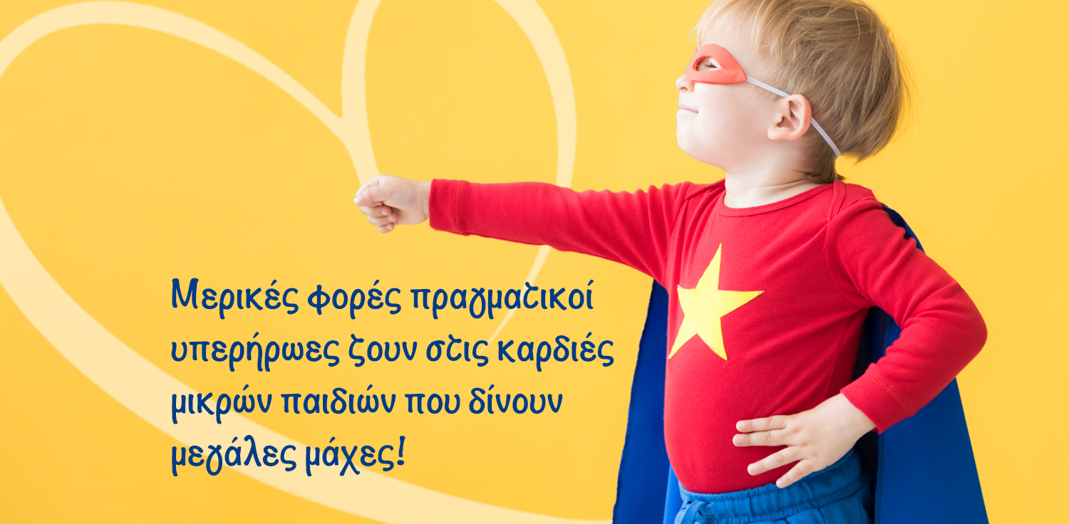 superhero-child-sparlavantza.com superhero-child-sparlavantza.com